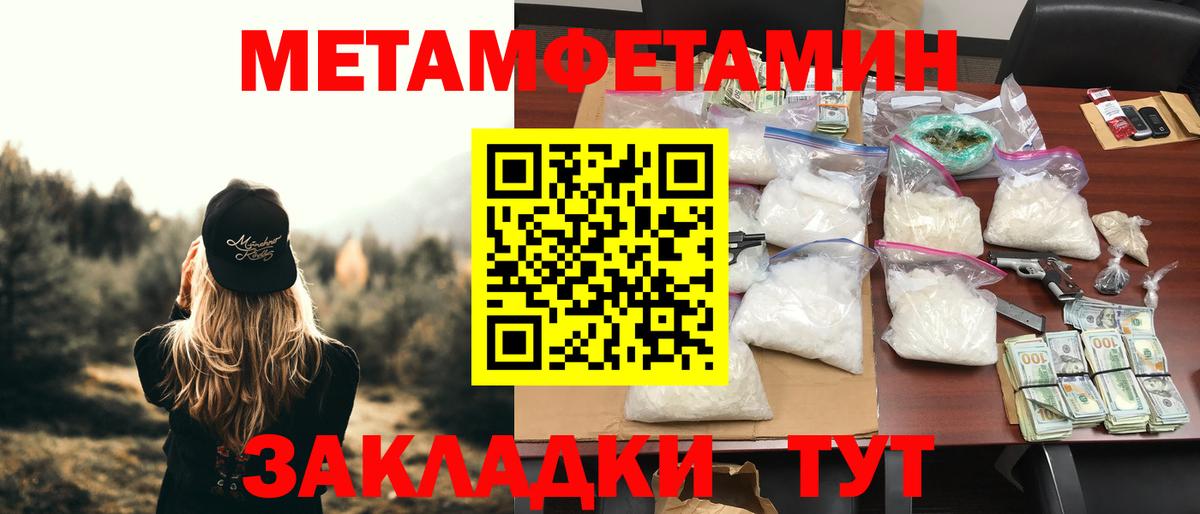 АМФЕТАМИН VHQ Чусовой