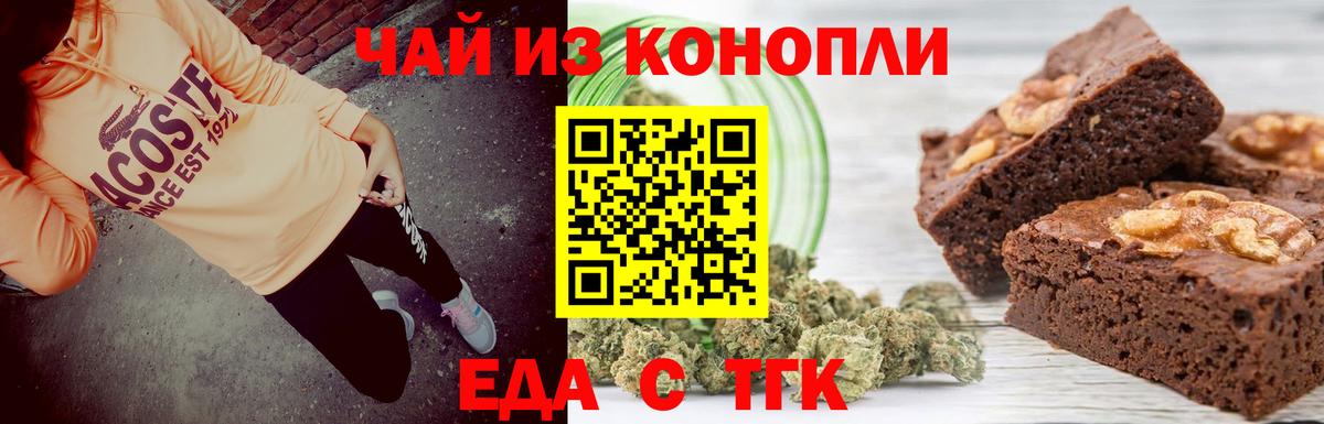 Канабис  Чусовой  Меф   COCAIN  COCAIN  МЕТ  Гашиш  Вход с VPN 