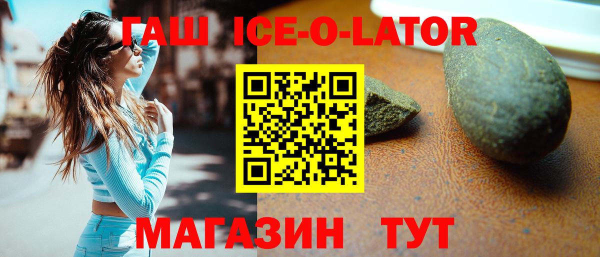 Гашиш гашик  Вход с VPN  Гашиш  Чусовой  ГАШ VHQ 