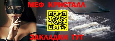 мефедрон VHQ Конаково