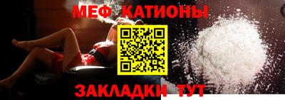 мяу мяу мука Коммунар