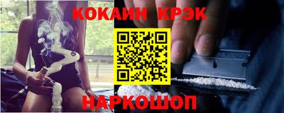 мефедрон VHQ Конаково