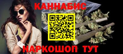 мефедрон VHQ Конаково