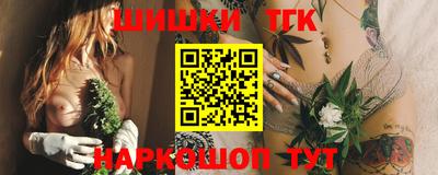 мефедрон VHQ Конаково