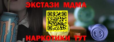 мяу мяу мука Коммунар