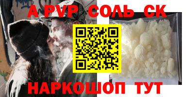 мефедрон VHQ Конаково