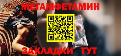 мефедрон VHQ Конаково