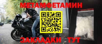 мефедрон VHQ Конаково