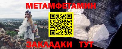 мефедрон VHQ Конаково