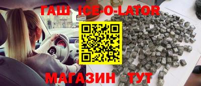 мефедрон VHQ Конаково