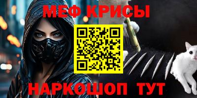 мяу мяу мука Коммунар