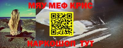 мяу мяу мука Коммунар