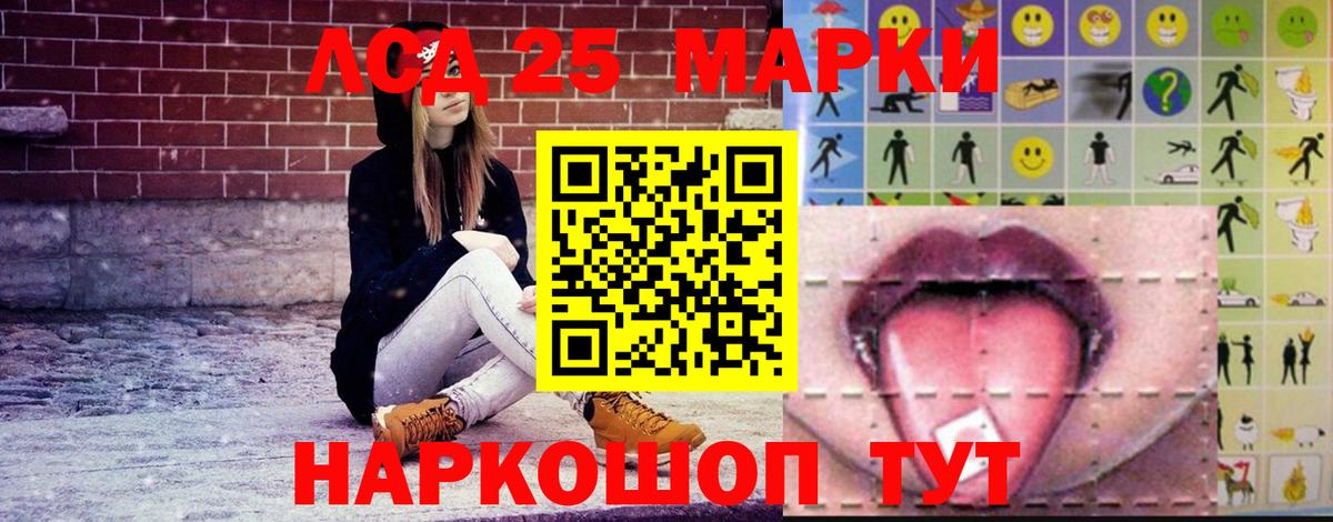 ЛСД экстази ecstasy Чусовой
