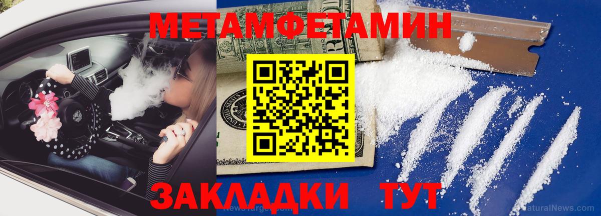 Первитин витя  Вход с VPN  Чусовой 