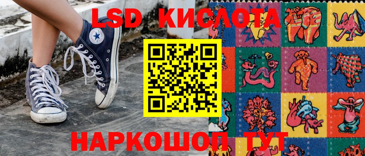 Чусовой  Марки N-bome 1,8мг  купить  цена  Вход с VPN  Марки 25I-NBOMe 