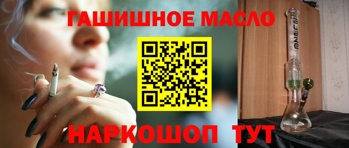 Дистиллят ТГК концентрат  Вход с VPN  Чусовой  Дистиллят ТГК жижа 