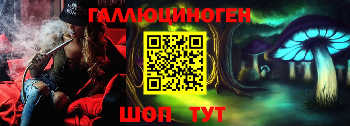 Амфетамин Чусовой