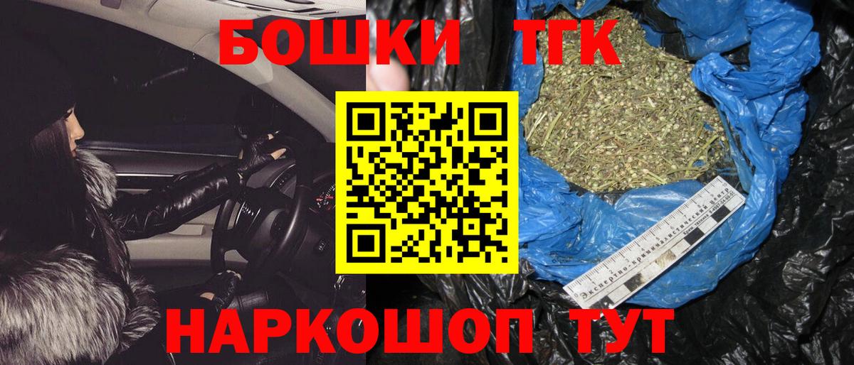 Бошки Шишки AK-47 Чусовой